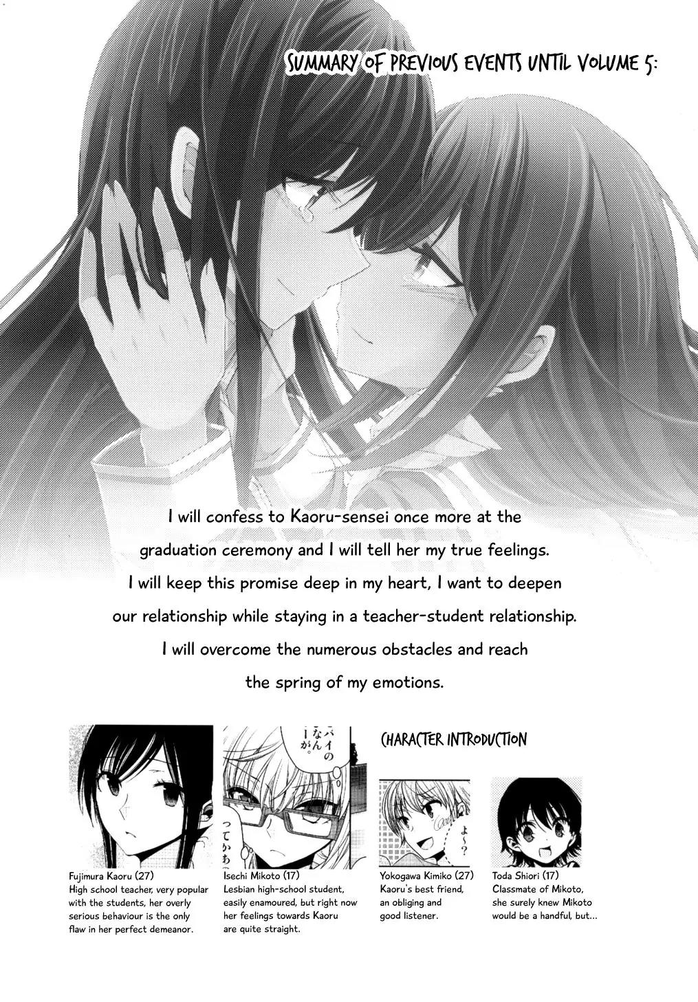 Dear My Teacher Chapter 6 page 8 - Chapter 6