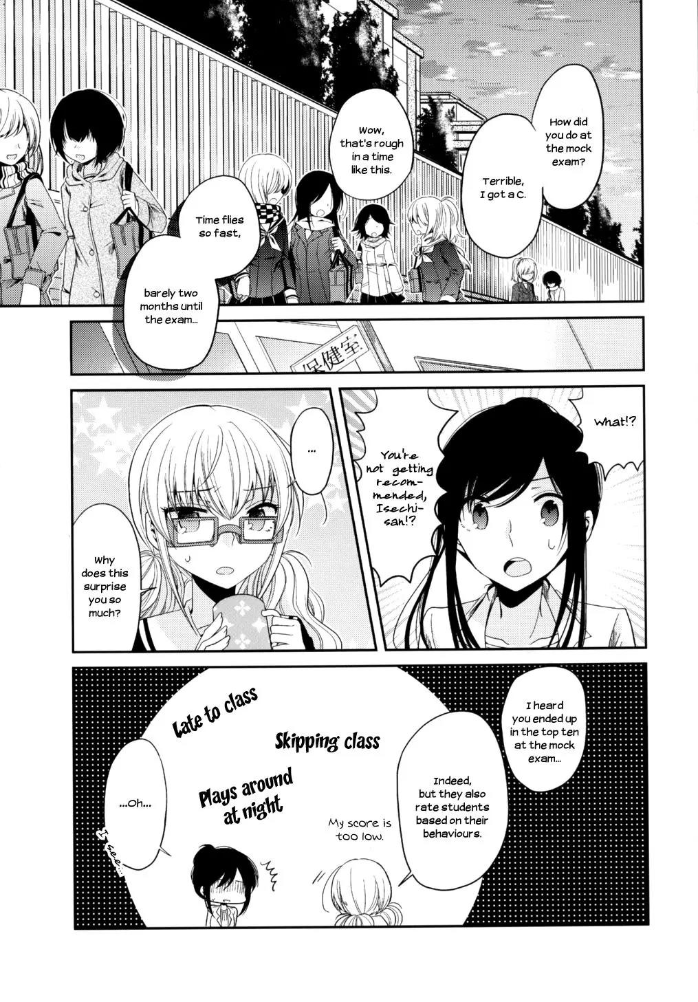 Dear My Teacher Chapter 6 page 9 - Chapter 6