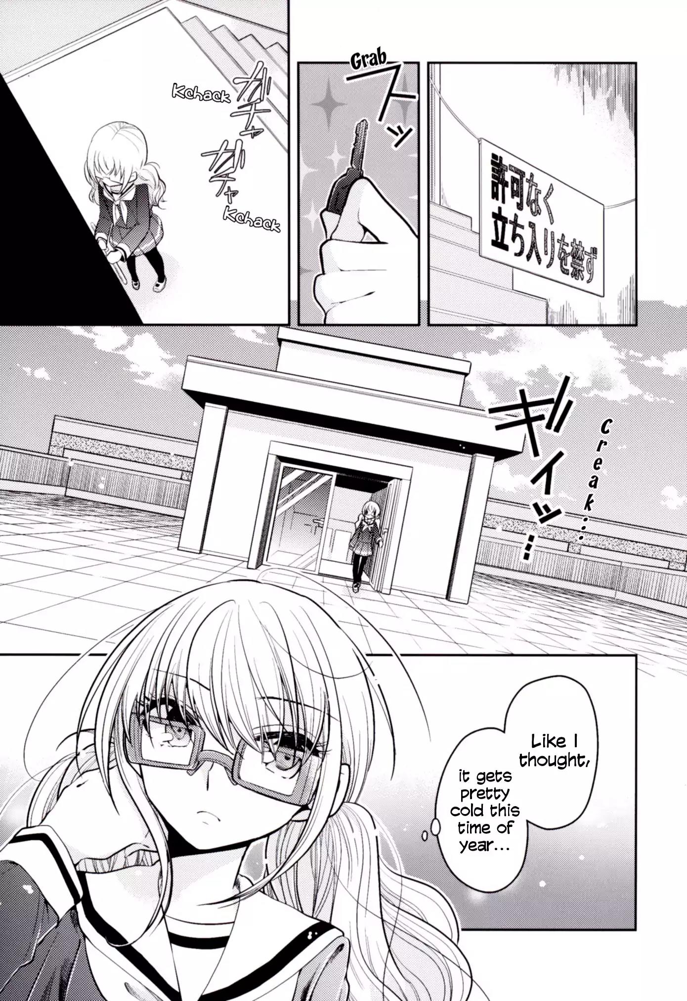 Dear My Teacher Chapter 7.5 page 2 - Chapter 7.5: Omnibus 2 Omake