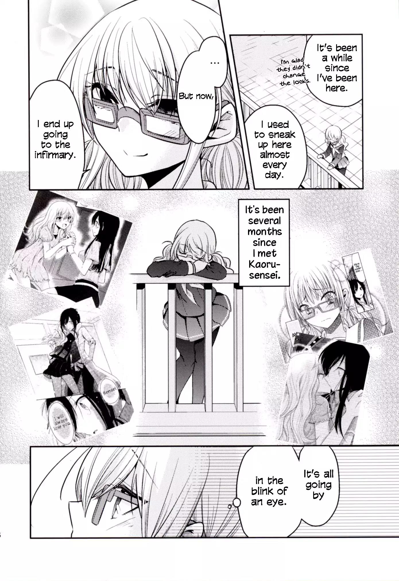 Dear My Teacher Chapter 7.5 page 3 - Chapter 7.5: Omnibus 2 Omake