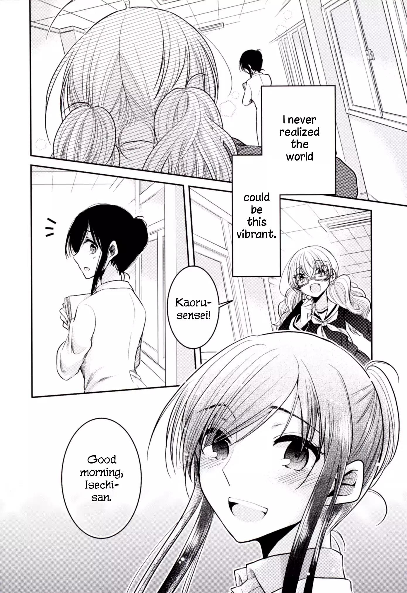 Dear My Teacher Chapter 7.5 page 5 - Chapter 7.5: Omnibus 2 Omake