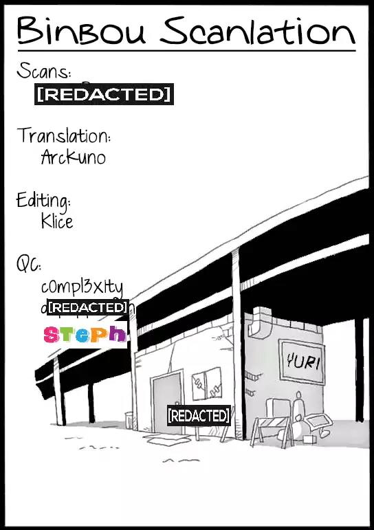 Dear My Teacher Chapter 7.5 page 7 - Chapter 7.5: Omnibus 2 Omake