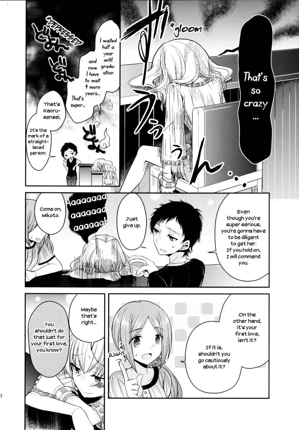 Dear My Teacher Chapter 7 page 11 - Chapter 7