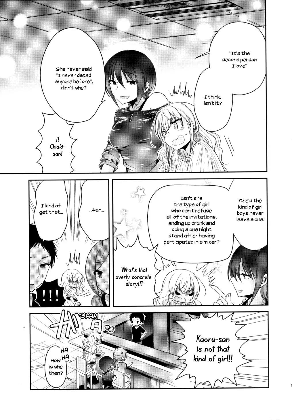 Dear My Teacher Chapter 7 page 12 - Chapter 7