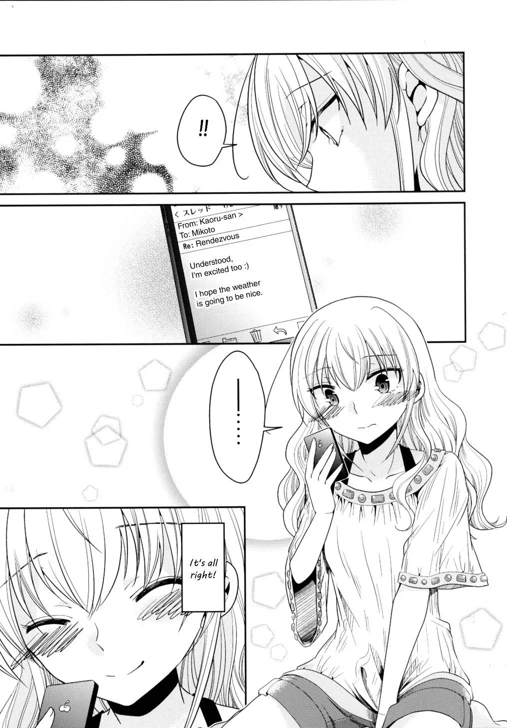 Dear My Teacher Chapter 7 page 16 - Chapter 7
