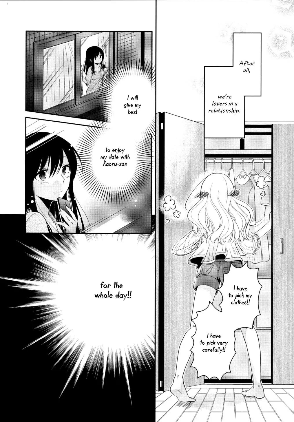 Dear My Teacher Chapter 7 page 17 - Chapter 7