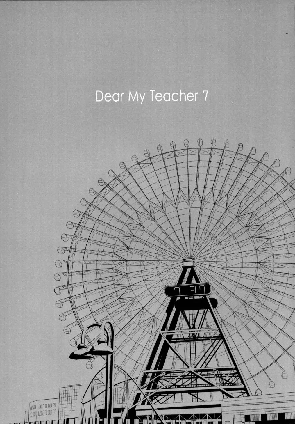 Dear My Teacher Chapter 7 page 2 - Chapter 7