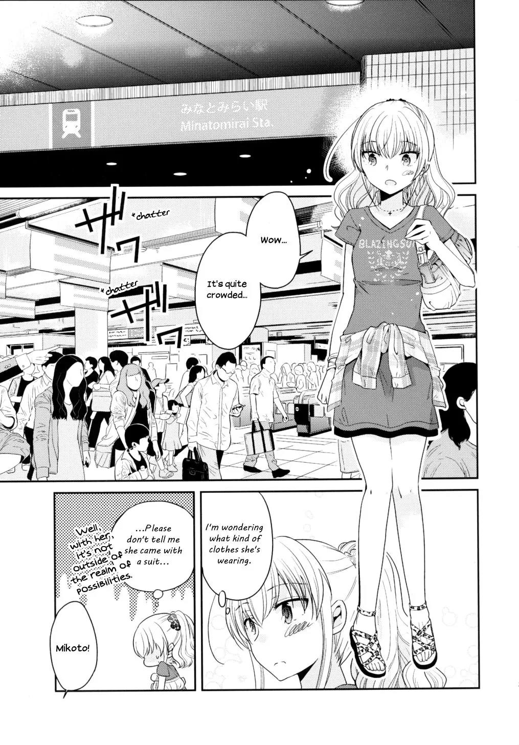 Dear My Teacher Chapter 7 page 20 - Chapter 7