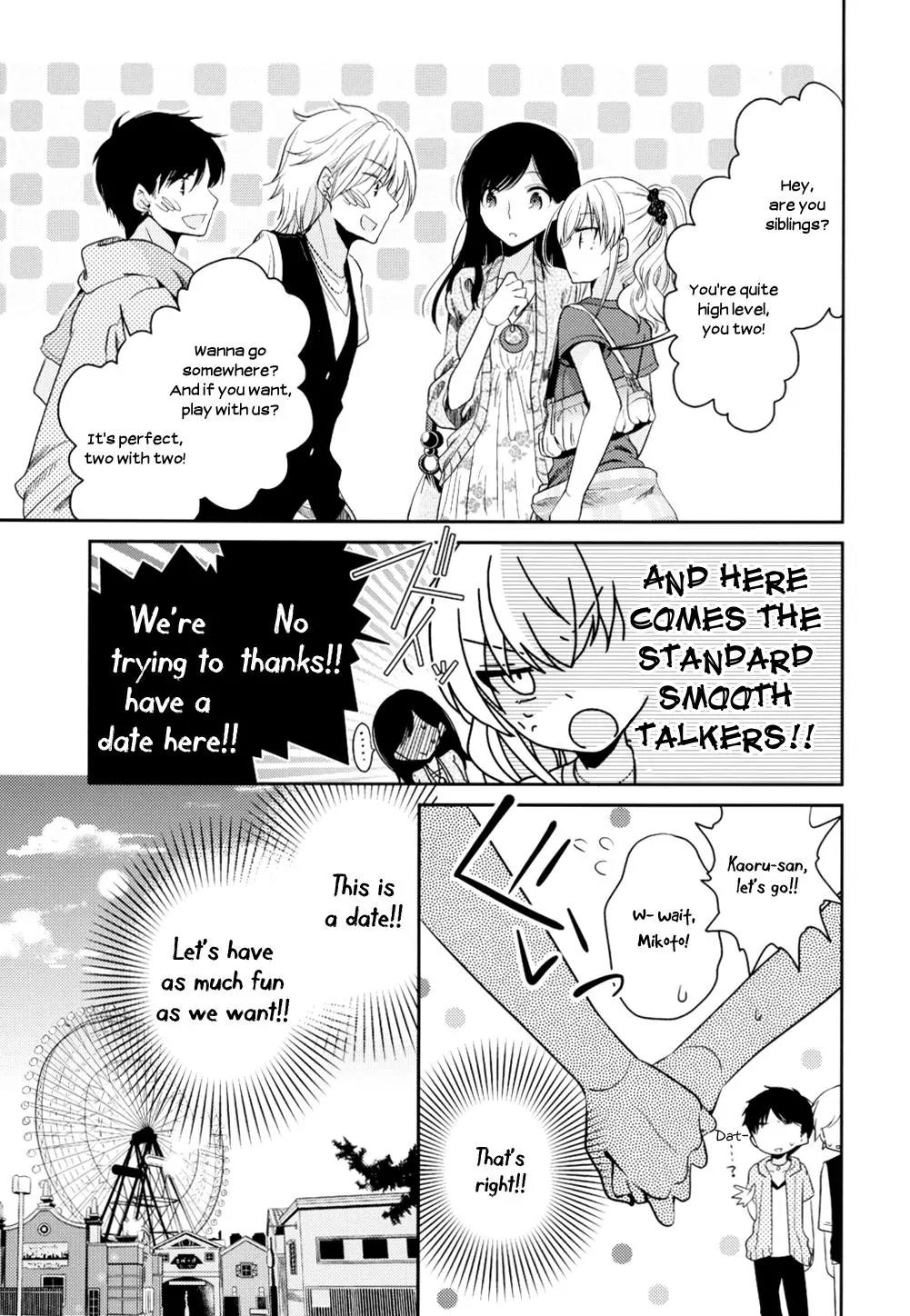 Dear My Teacher Chapter 7 page 22 - Chapter 7