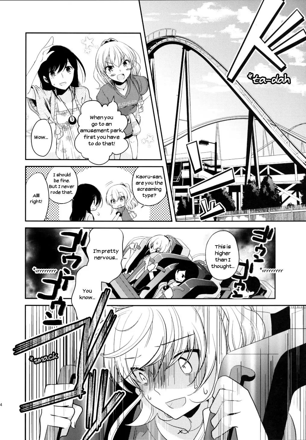 Dear My Teacher Chapter 7 page 23 - Chapter 7