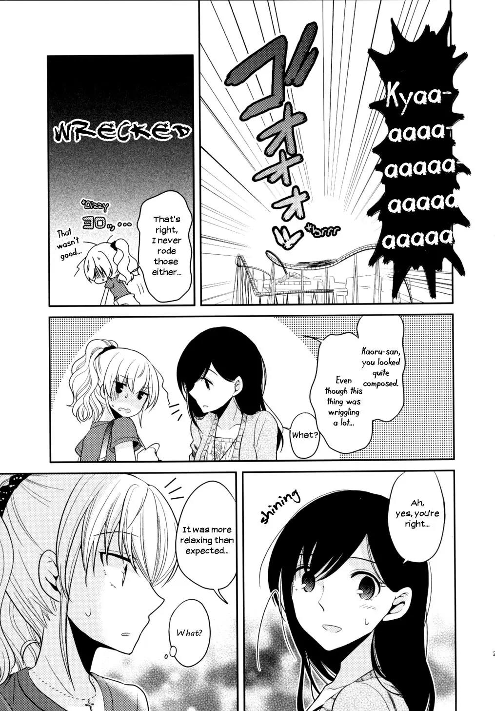 Dear My Teacher Chapter 7 page 24 - Chapter 7
