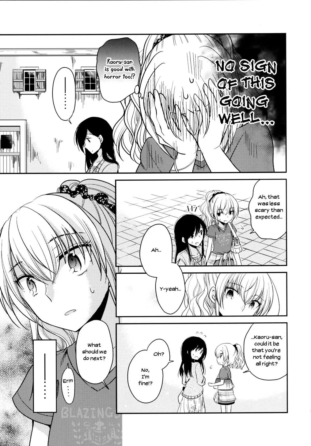 Dear My Teacher Chapter 7 page 26 - Chapter 7