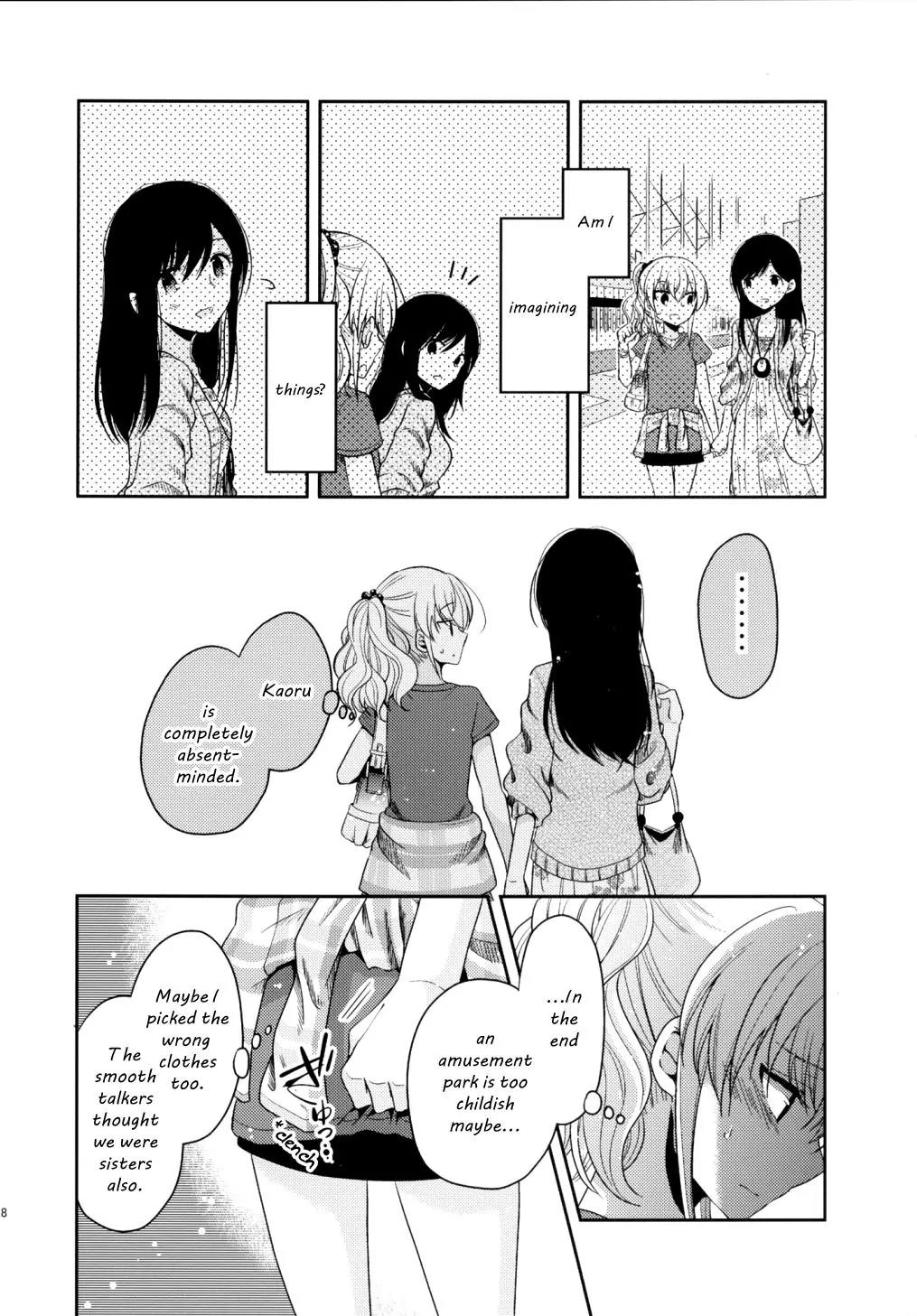Dear My Teacher Chapter 7 page 27 - Chapter 7