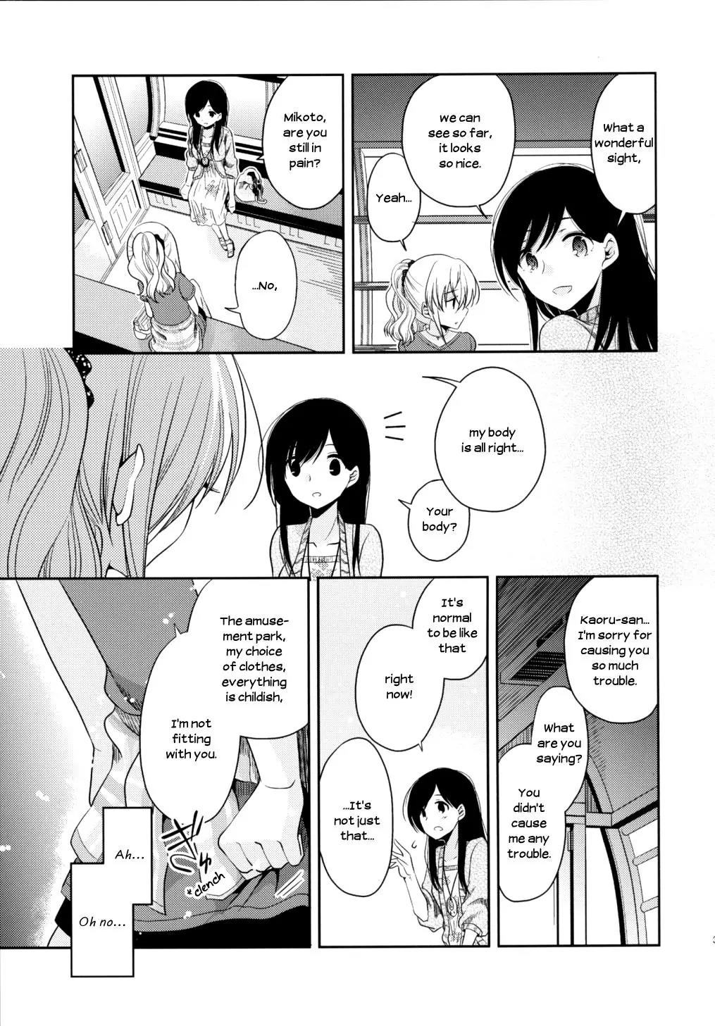 Dear My Teacher Chapter 7 page 33 - Chapter 7