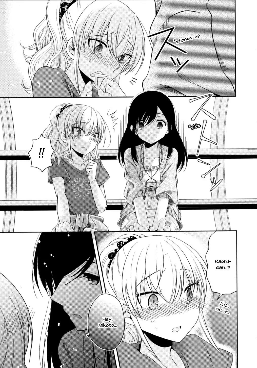 Dear My Teacher Chapter 7 page 35 - Chapter 7