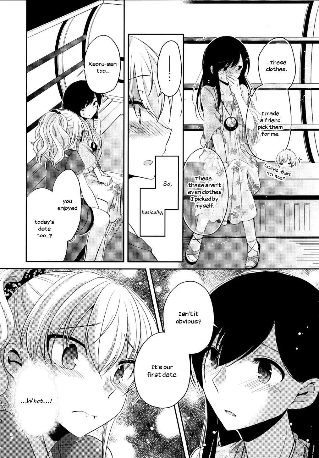 Dear My Teacher Chapter 7 page 38 - Chapter 7