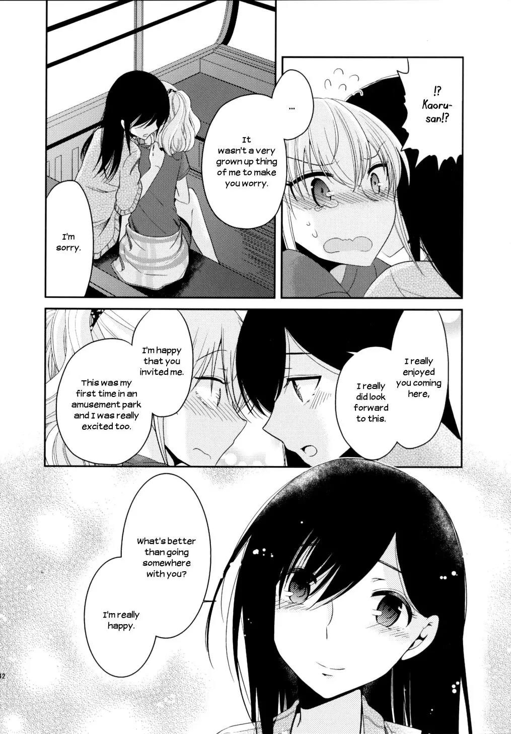 Dear My Teacher Chapter 7 page 40 - Chapter 7