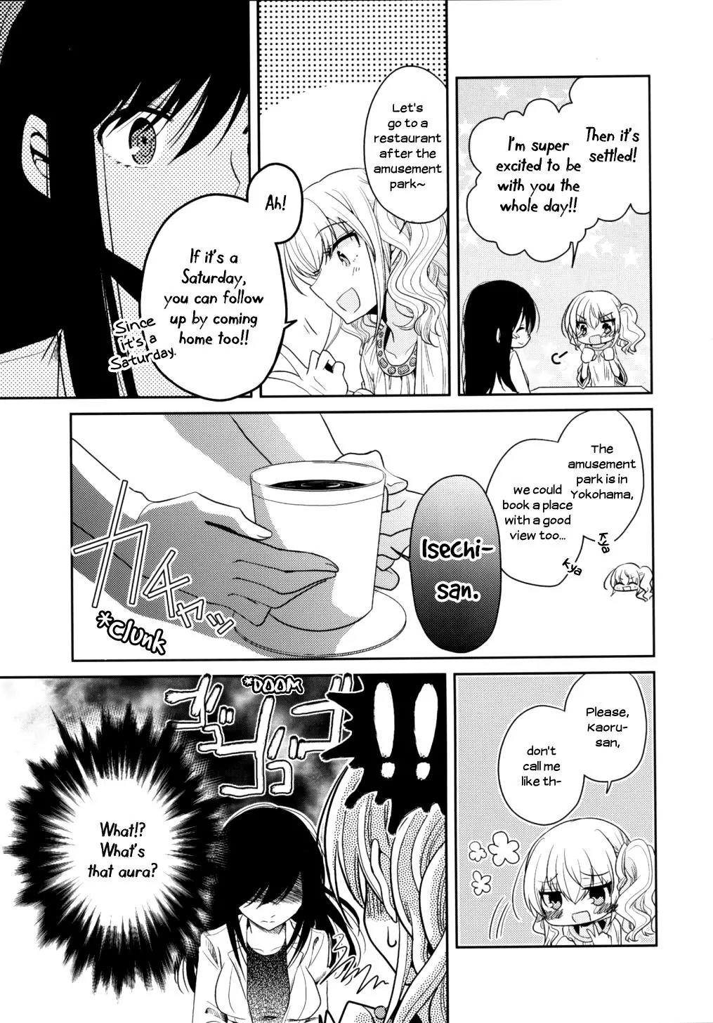 Dear My Teacher Chapter 7 page 8 - Chapter 7