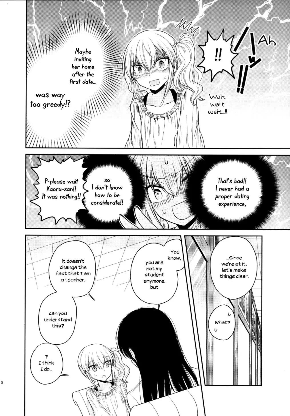 Dear My Teacher Chapter 7 page 9 - Chapter 7