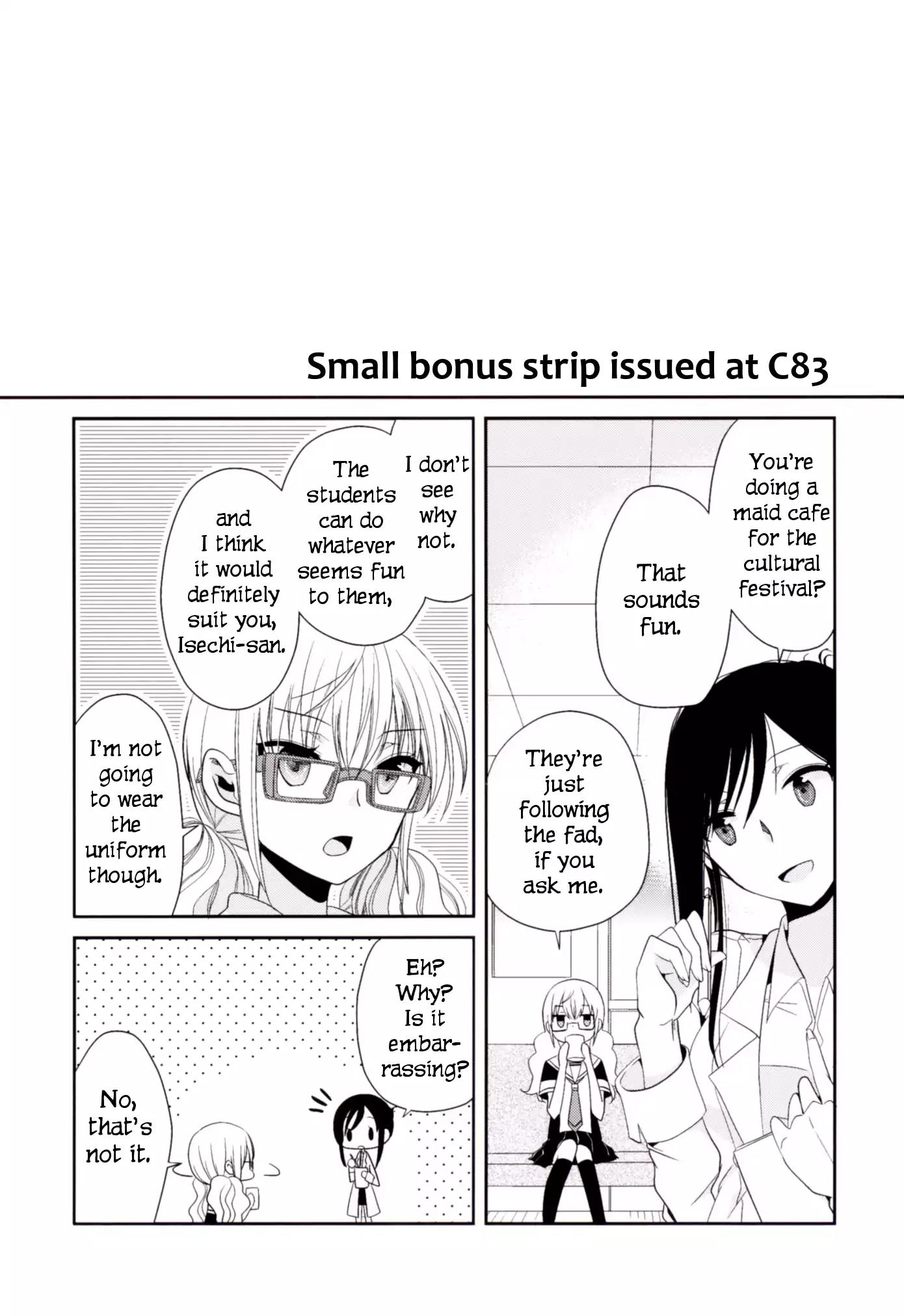 Dear My Teacher Chapter 8.5 page 1 - Chapter 8.5: Bonus