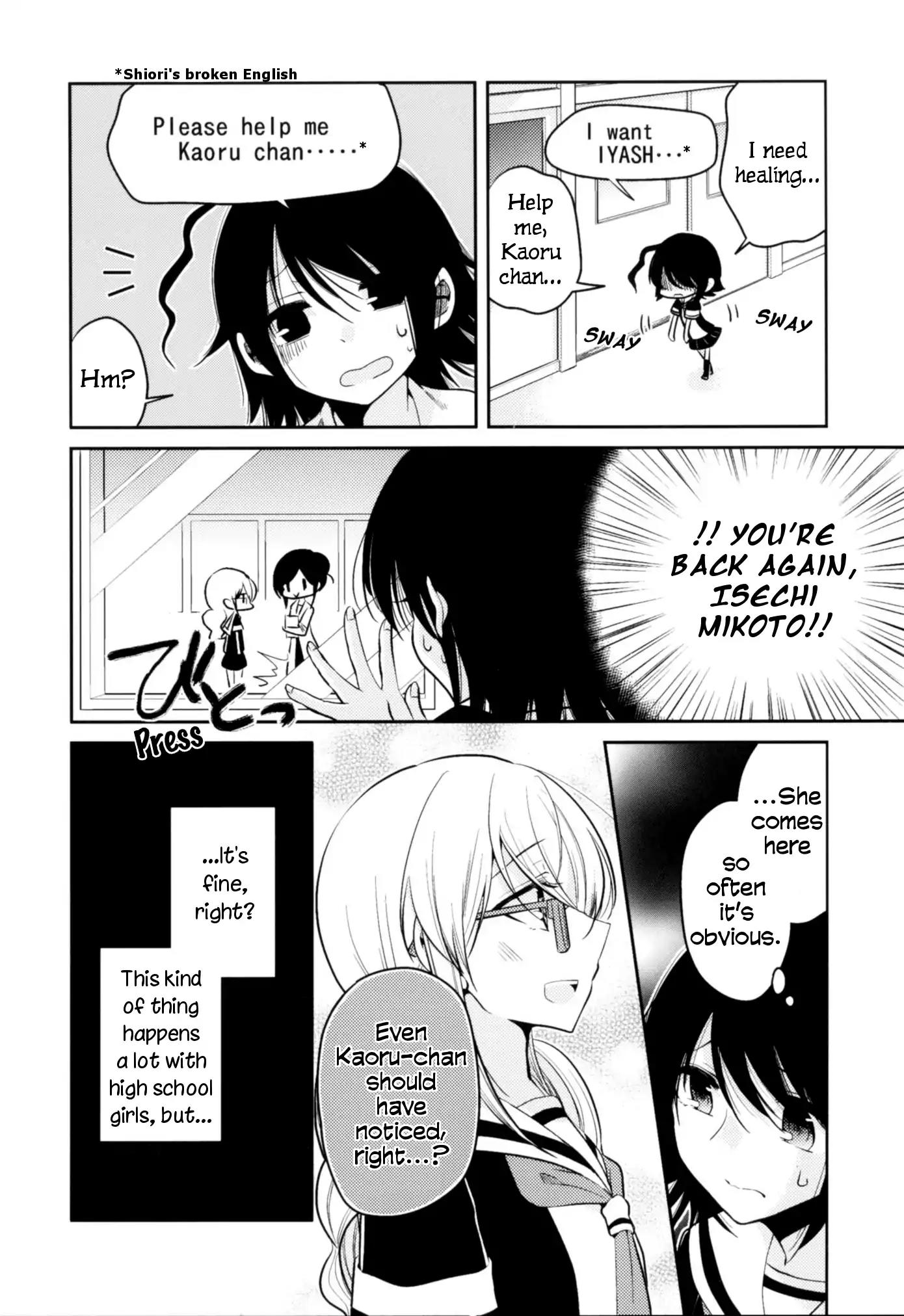 Dear My Teacher Chapter 8.6 page 13 - Chapter 8.6: Dear my Friend