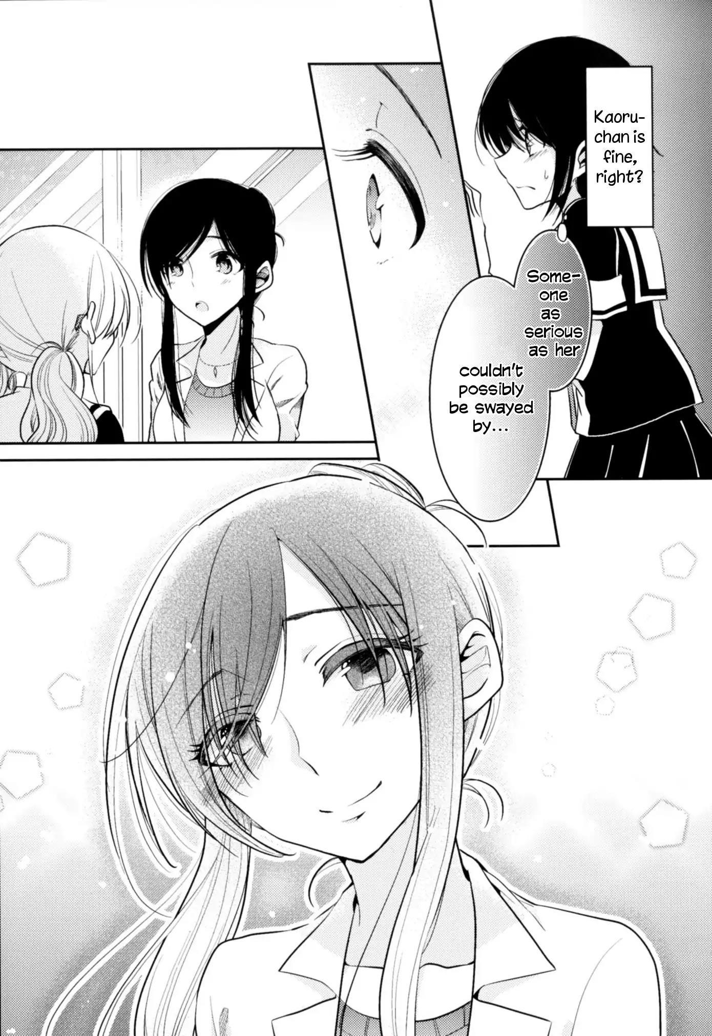 Dear My Teacher Chapter 8.6 page 14 - Chapter 8.6: Dear my Friend