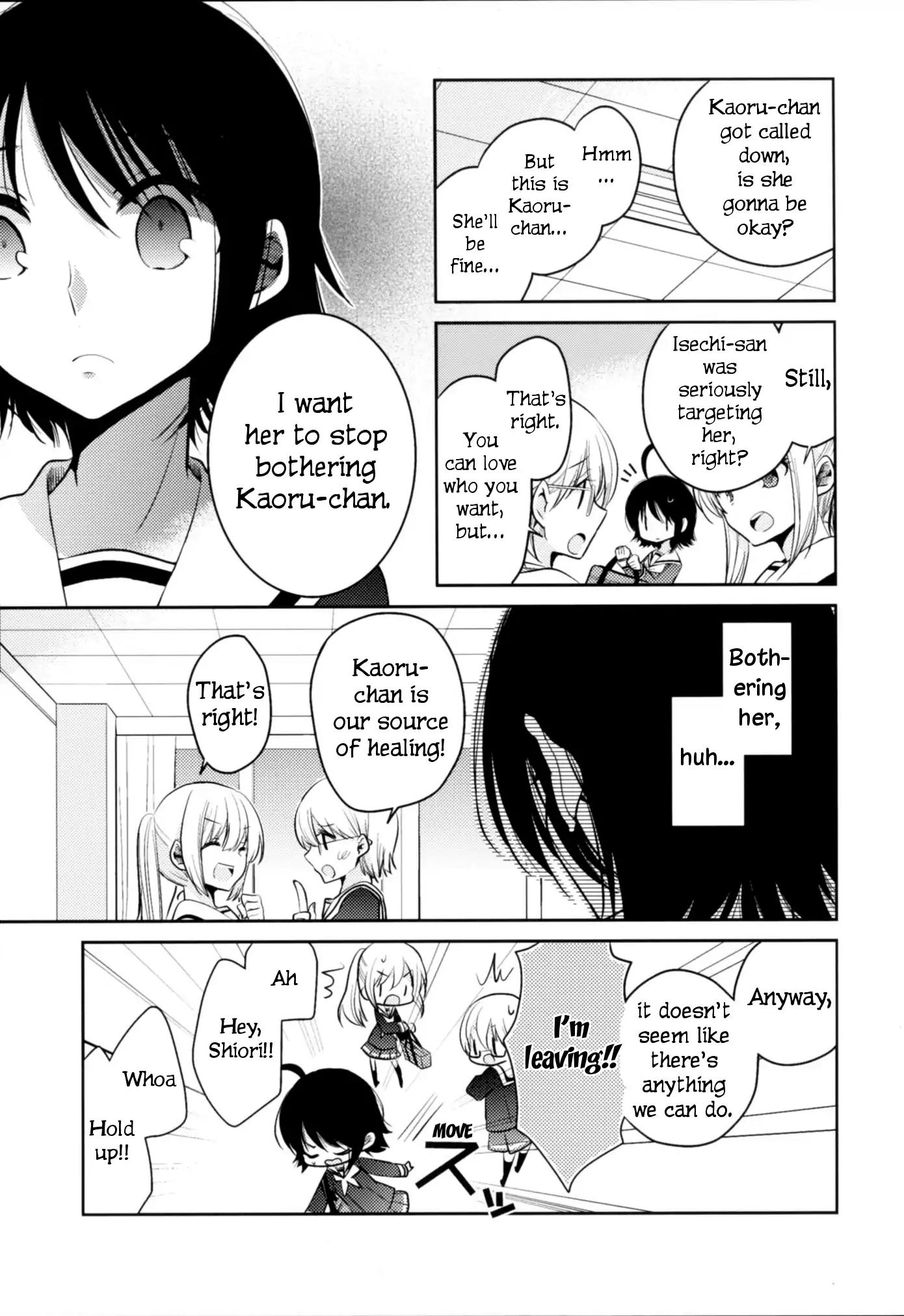 Dear My Teacher Chapter 8.6 page 18 - Chapter 8.6: Dear my Friend
