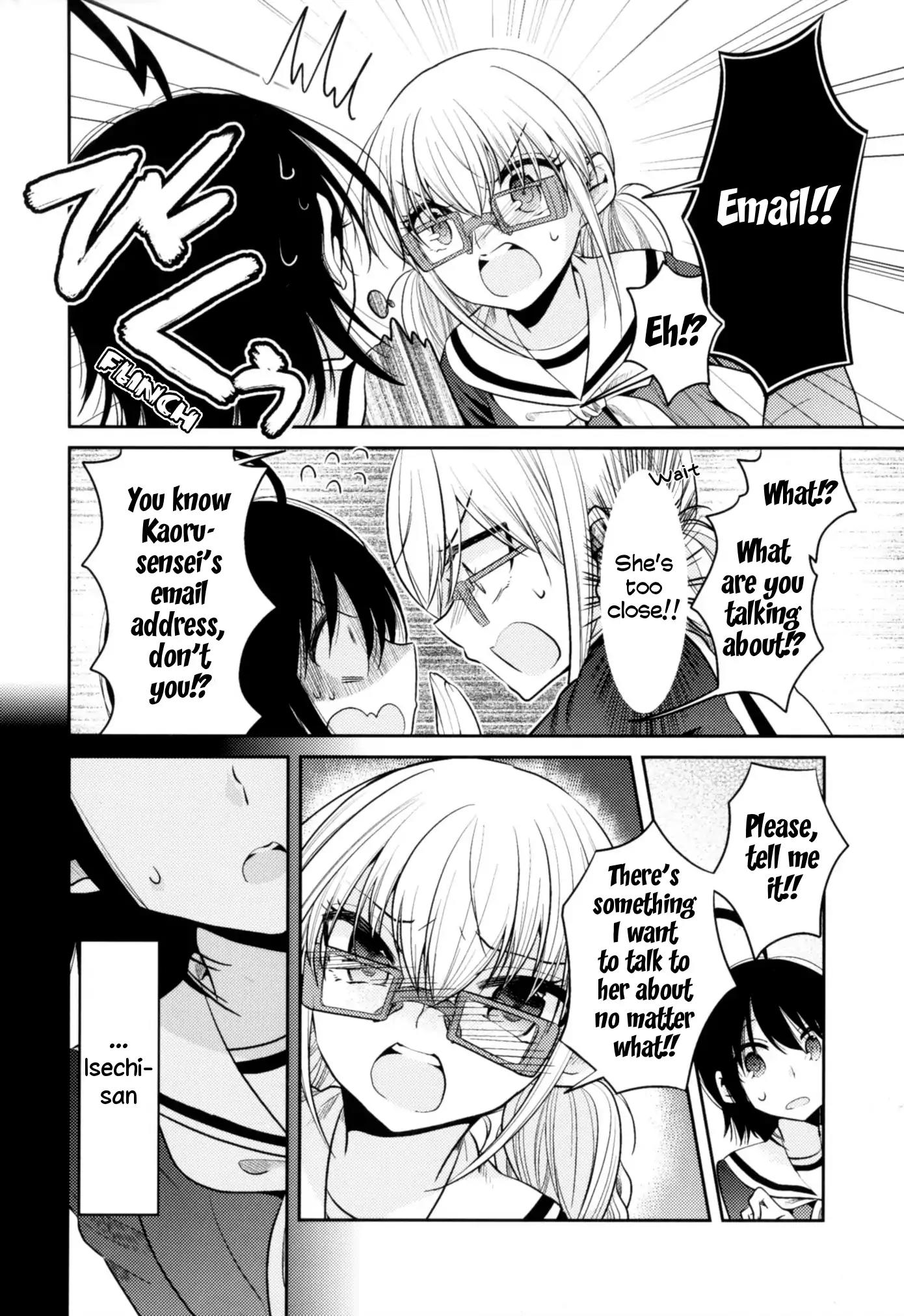 Dear My Teacher Chapter 8.6 page 21 - Chapter 8.6: Dear my Friend