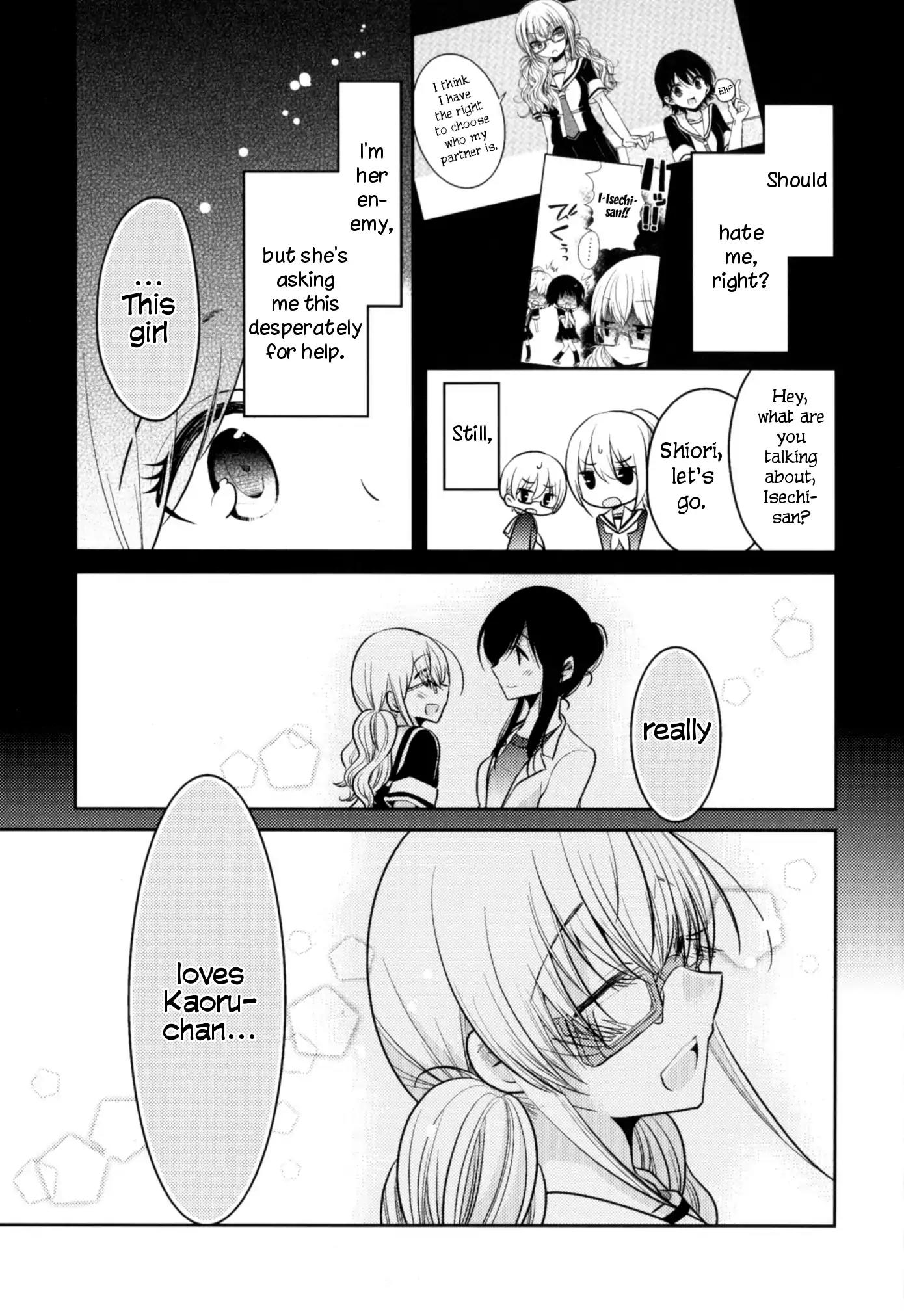 Dear My Teacher Chapter 8.6 page 22 - Chapter 8.6: Dear my Friend