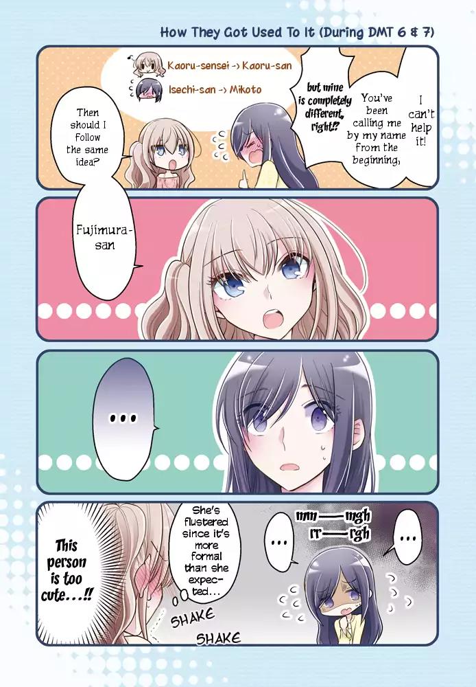 Dear My Teacher Chapter 8.7 page 4 - Chapter 8.7: Bonus: Dear My Teacher +