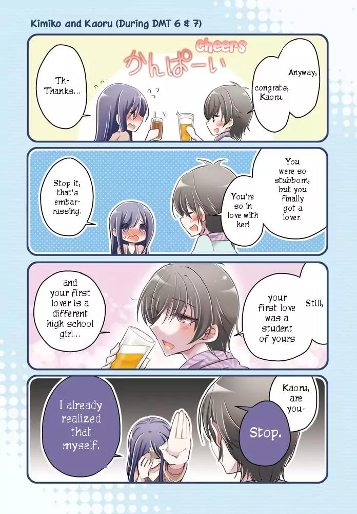 Dear My Teacher Chapter 8.7 page 5 - Chapter 8.7: Bonus: Dear My Teacher +