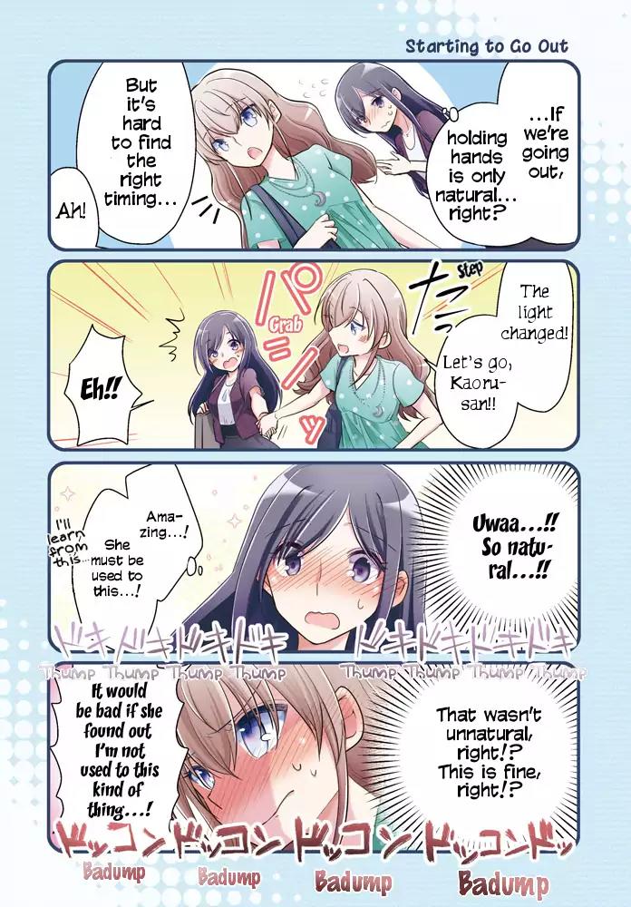 Dear My Teacher Chapter 8.7 page 7 - Chapter 8.7: Bonus: Dear My Teacher +