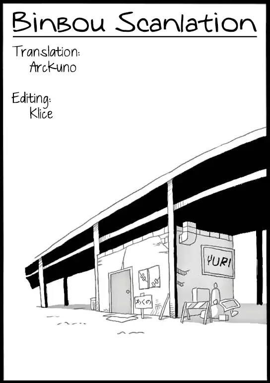 Dear My Teacher Chapter 8.7 page 8 - Chapter 8.7: Bonus: Dear My Teacher +