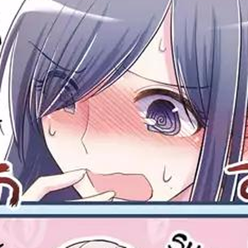 Dear My Teacher Chapter 8.7: Bonus: Dear My Teacher + cover