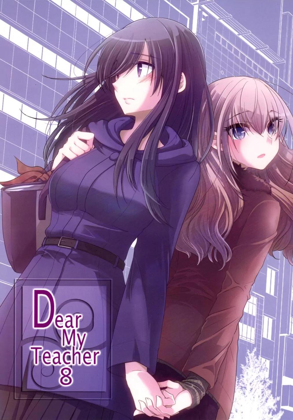 Dear My Teacher Chapter 8 page 1 - Chapter 8