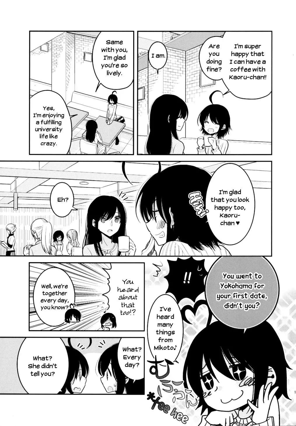 Dear My Teacher Chapter 8 page 11 - Chapter 8