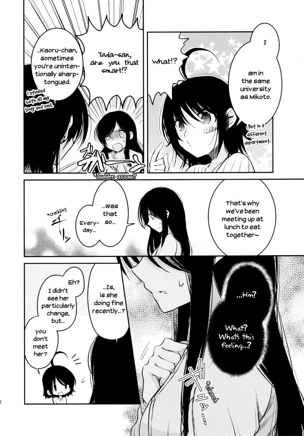 Dear My Teacher Chapter 8 page 12 - Chapter 8