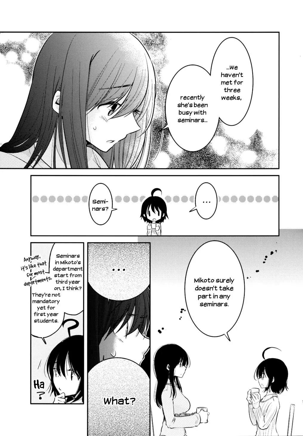 Dear My Teacher Chapter 8 page 13 - Chapter 8