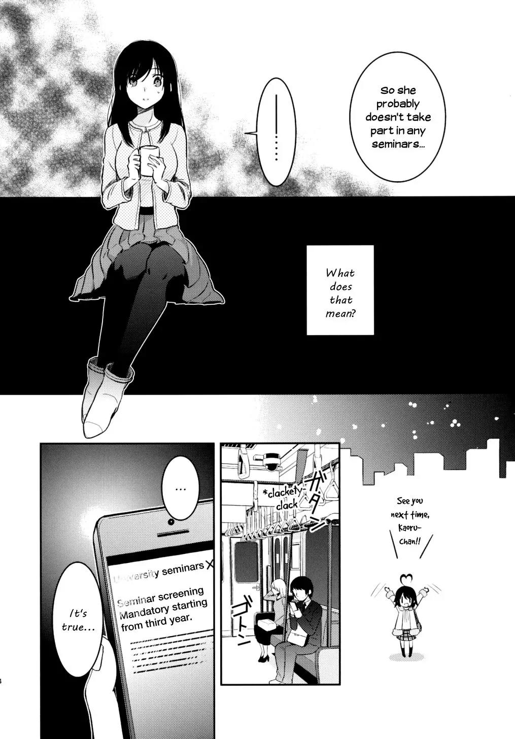 Dear My Teacher Chapter 8 page 14 - Chapter 8