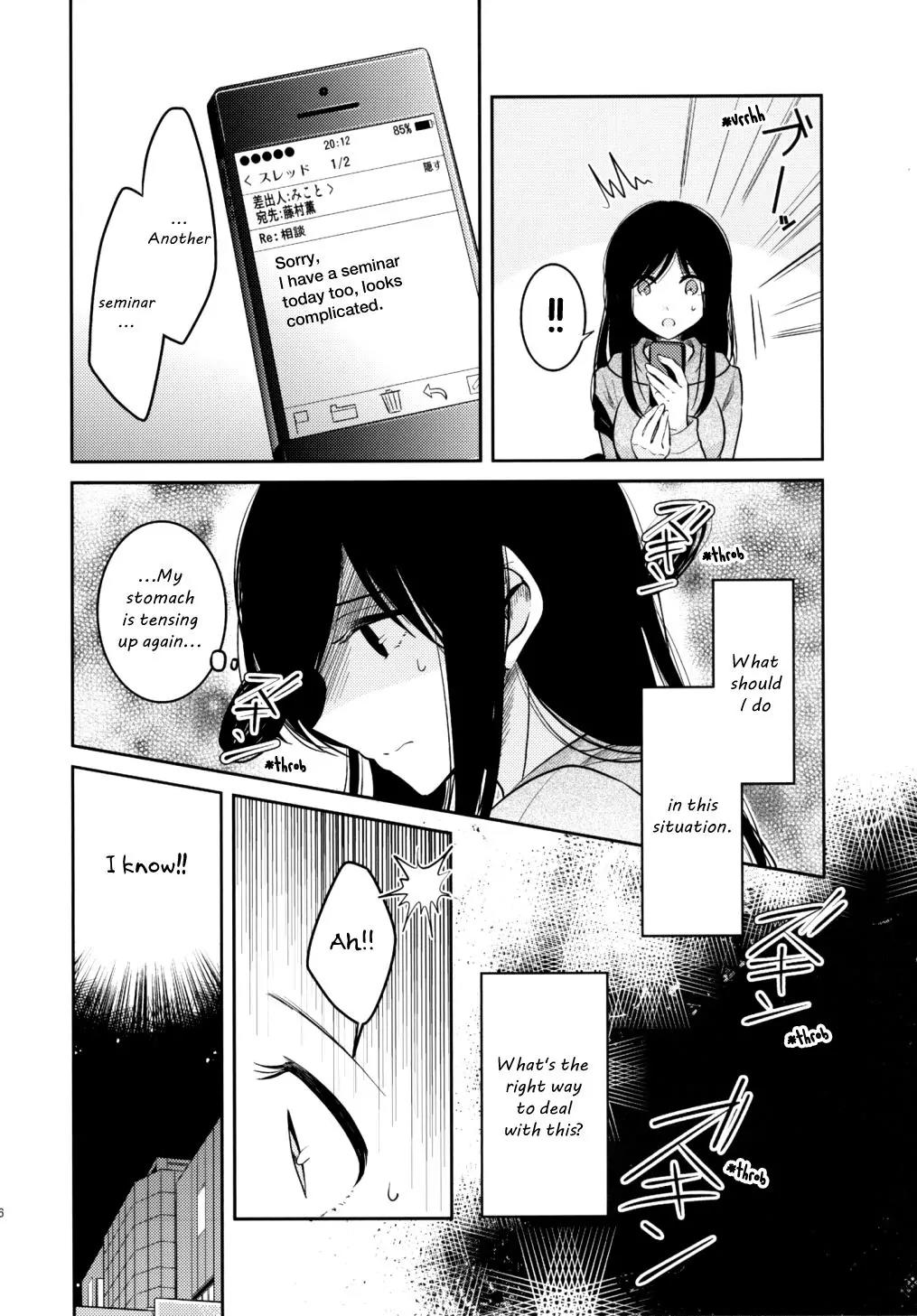 Dear My Teacher Chapter 8 page 16 - Chapter 8