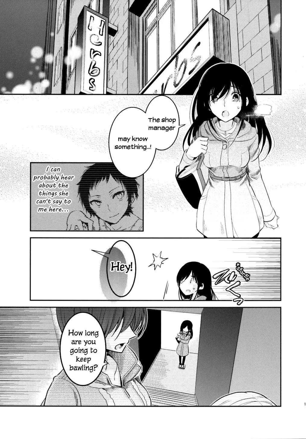 Dear My Teacher Chapter 8 page 17 - Chapter 8