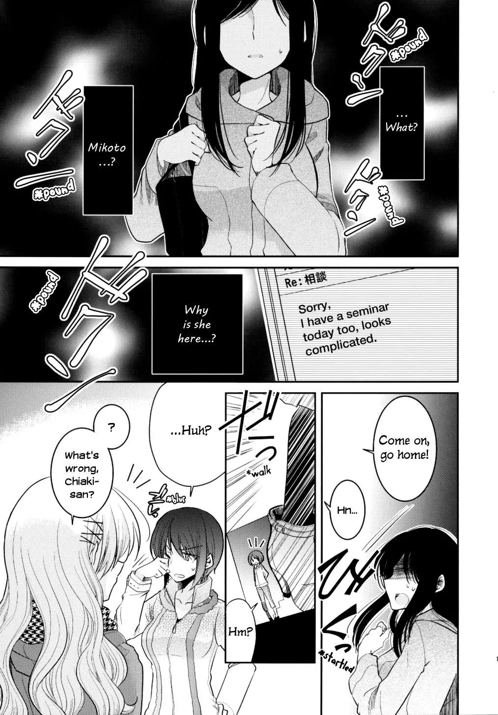 Dear My Teacher Chapter 8 page 19 - Chapter 8