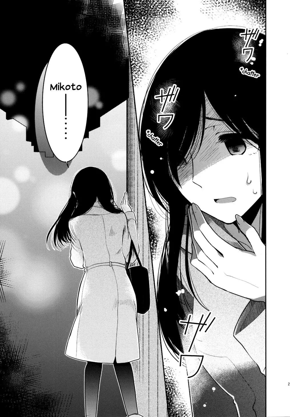 Dear My Teacher Chapter 8 page 21 - Chapter 8