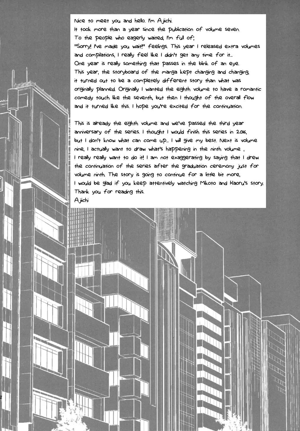 Dear My Teacher Chapter 8 page 22 - Chapter 8