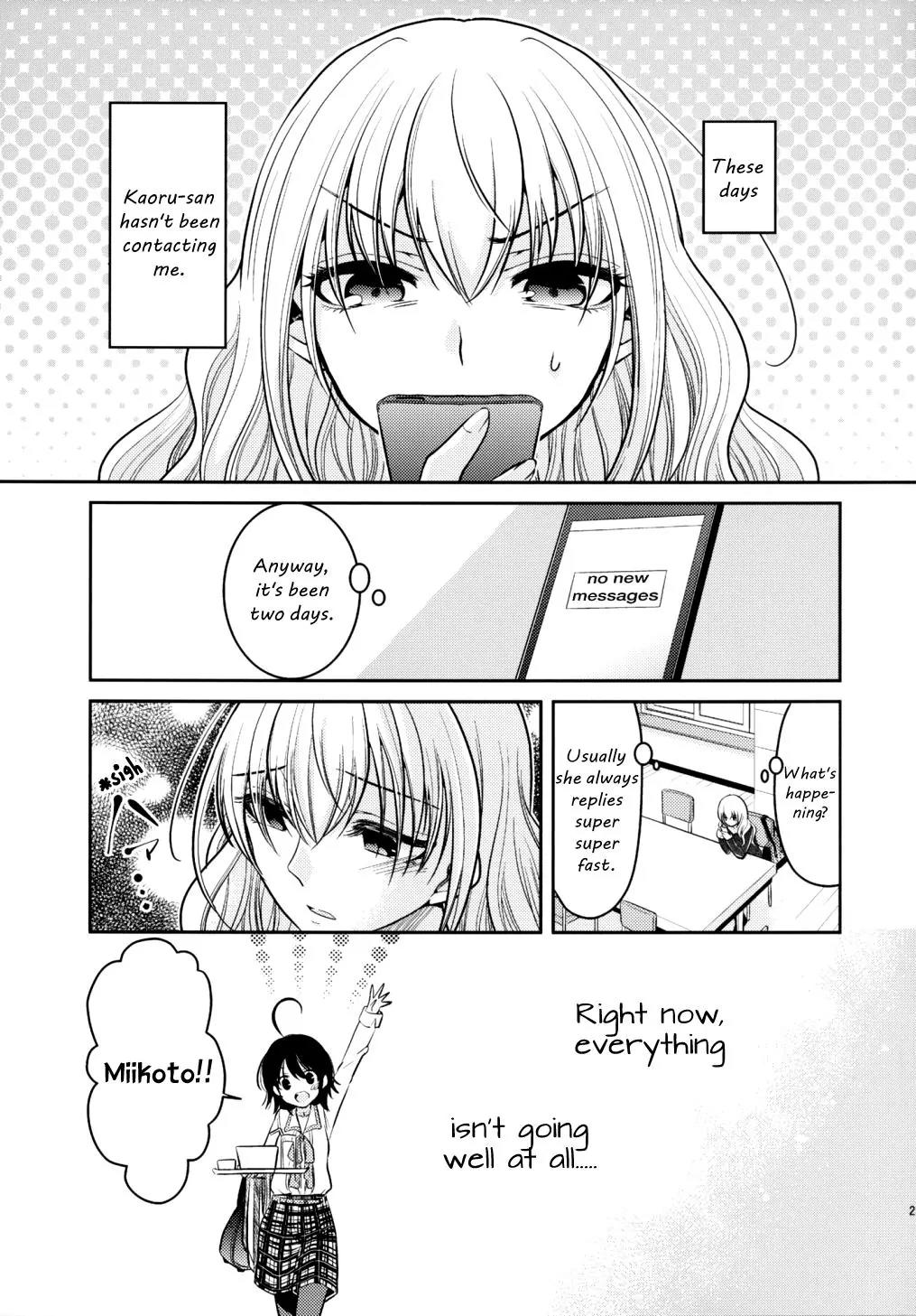 Dear My Teacher Chapter 8 page 23 - Chapter 8