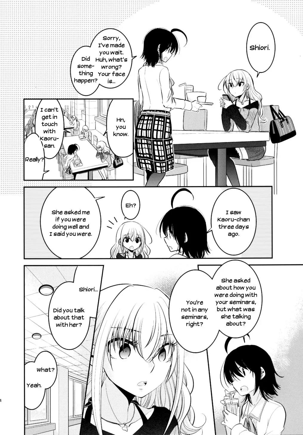 Dear My Teacher Chapter 8 page 24 - Chapter 8