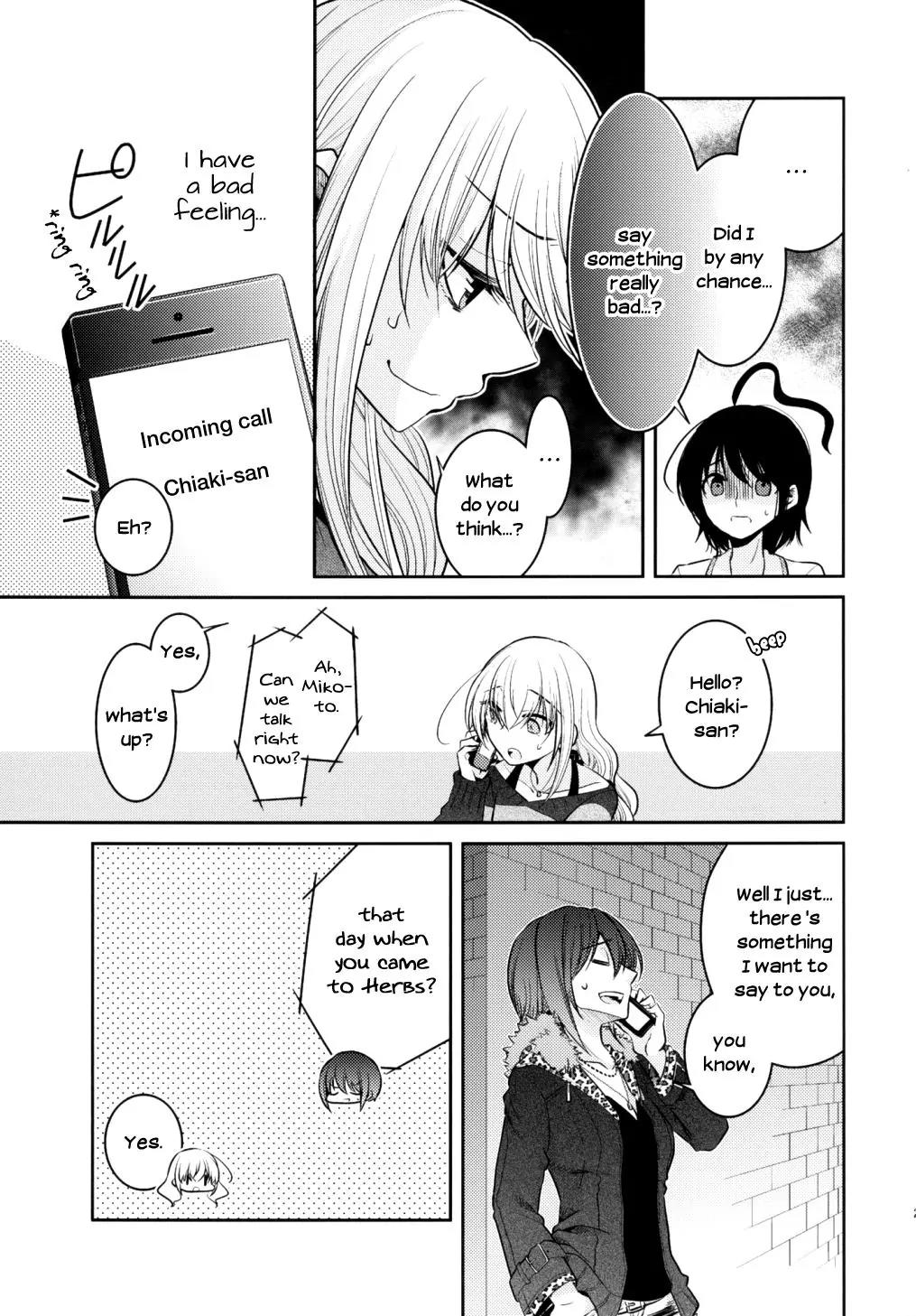 Dear My Teacher Chapter 8 page 25 - Chapter 8
