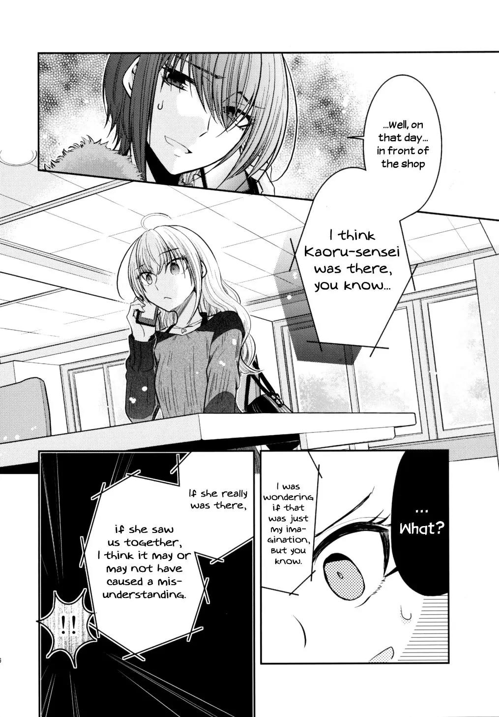 Dear My Teacher Chapter 8 page 26 - Chapter 8
