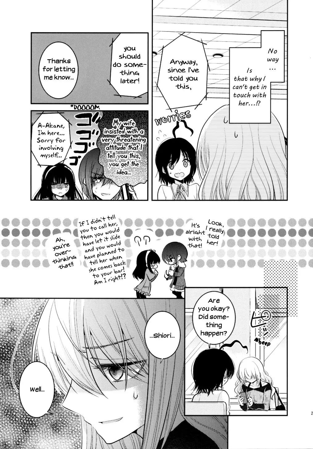 Dear My Teacher Chapter 8 page 27 - Chapter 8