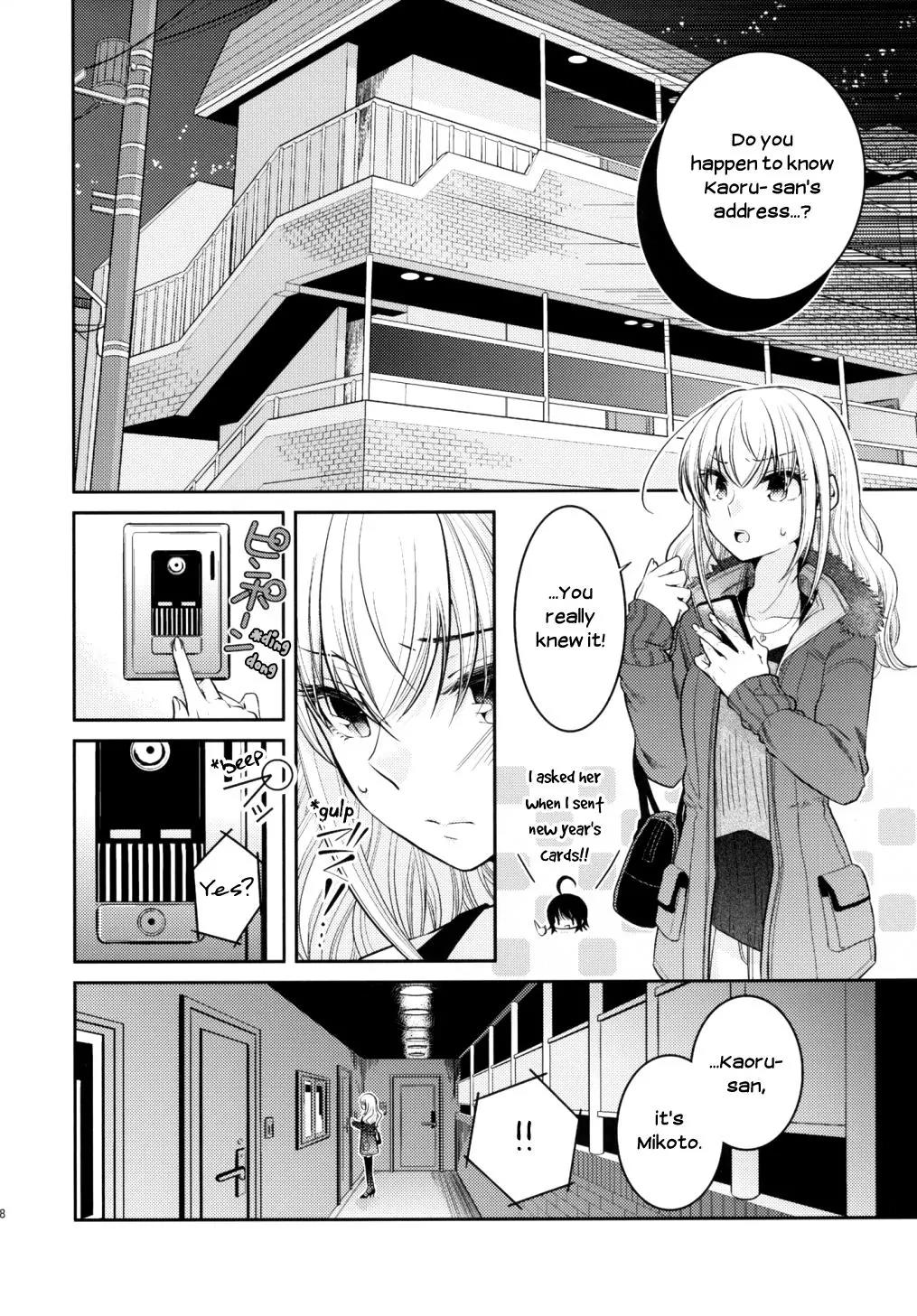 Dear My Teacher Chapter 8 page 28 - Chapter 8